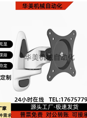 替上隆显示器支架 WMMA WHA WHB WHC WGA WGB WCAT S WCBS T WEAT