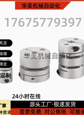 替代上隆联轴器CPPC CPPCK CPPD CPPDK-D26 32 39 44 56 68 82-AB