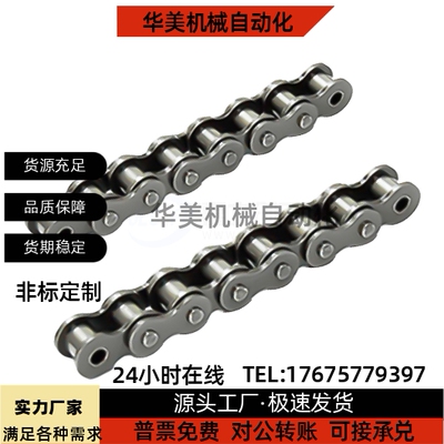 链条 VMD01-35 VMY01-06B VMF01-40 VMY11-08B VMG01-50 VMK01-60