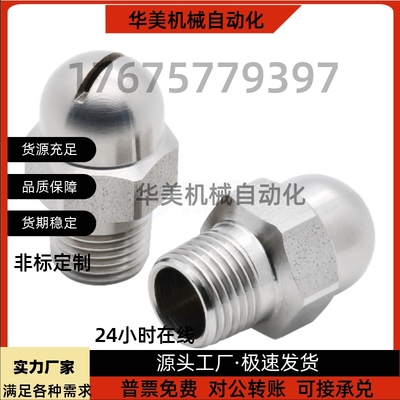 NHR05喷嘴 空气型 NZAK1 2-0.6-0.8-d1.0-1.2-1.6 8 NZAL11 22 33