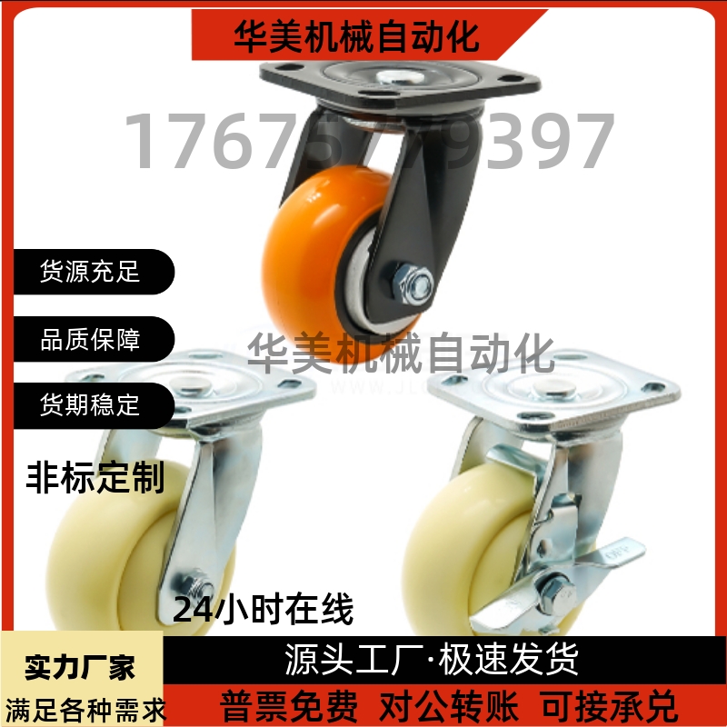 脚轮 CEK01/CEL01/CEL11/CEL21-D100/D125/D150-N/P/U/UA万向脚轮