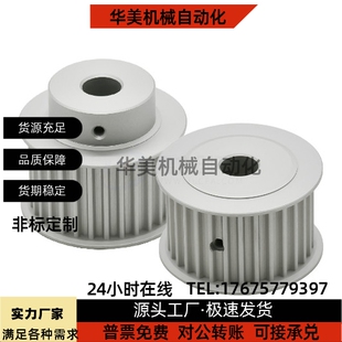 EBF21 22 23 32怡合达同步轮EBJ41-S5M250 42 43 52S3M150/100/60