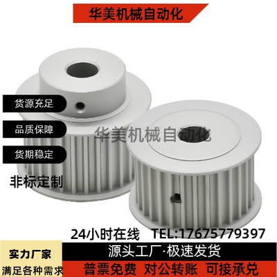 EBF21 22 23 32怡合达同步轮EBJ41-S5M250 42 43 52S3M150/100/60