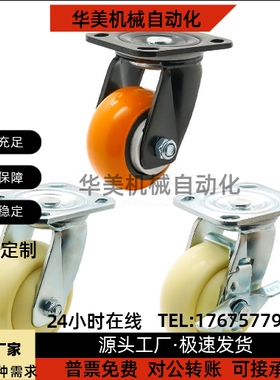 脚轮 CEK01/CEL01/CEL11/CEL21-D100/D125/D150-N/P/U/UA万向脚轮