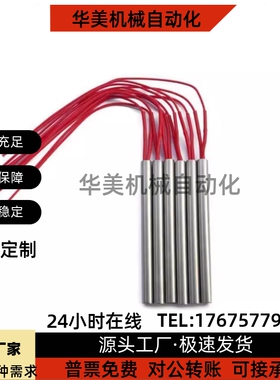 E-MCHK5 6 8-30 40 50 60 80-V220-W40 W50 W60 W100 W150 加热器