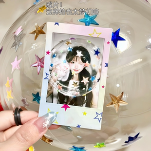 星星波波球女生拍照出片小道具手工diy材料包便携手持氛围感神器