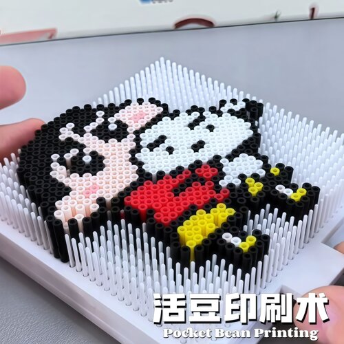 活豆印刷术5层立体拼豆板不卡豆