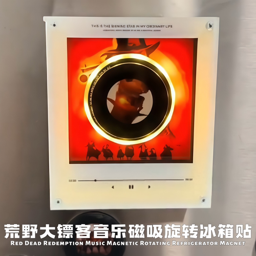 荒野大镖客音乐旋转冰箱贴 磁带磁吸发光黑胶唱片唱歌音乐可录NFC