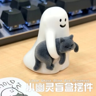 小幽灵给你看看我的猫系列盲盒手办桌面摆件女生礼物万圣节装饰品