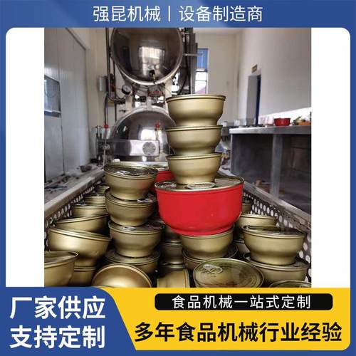 鱼罐头马口铁灭菌釜全自动椰奶杀菌锅卤鸡真空包装灭菌设备