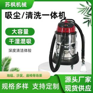 厂家直供吸尘器商用单桶固定吸尘趴车间粉尘两用吸尘清洗一体机