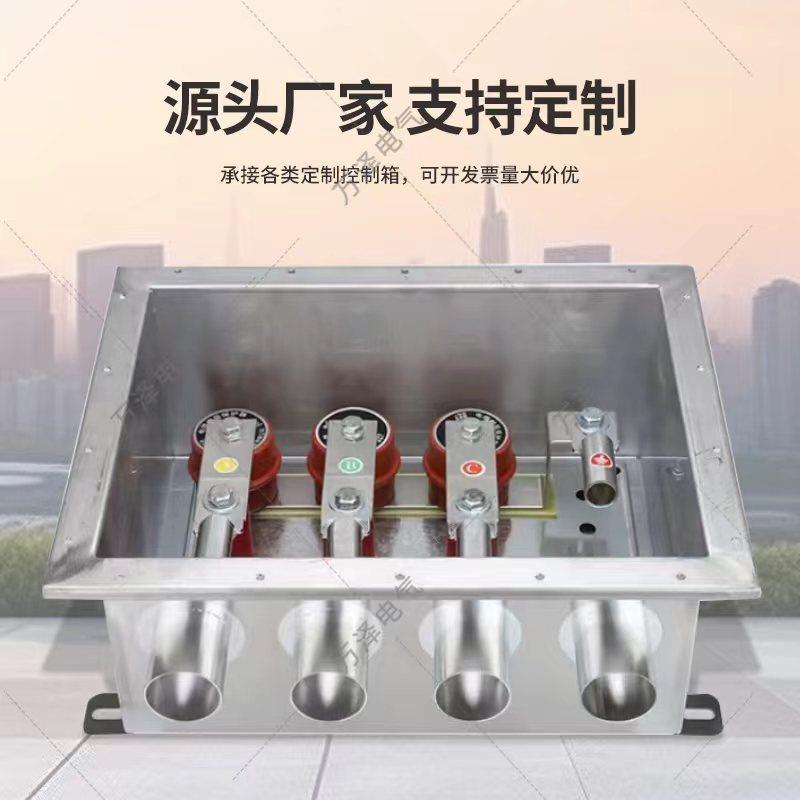 电缆保护接地箱10KV/35KV/66KV/110KV/220Kv不锈钢电缆交叉互联箱