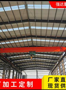 特惠单梁航吊车间5T电动单梁行车起重机10T电动桥式单梁天车行吊