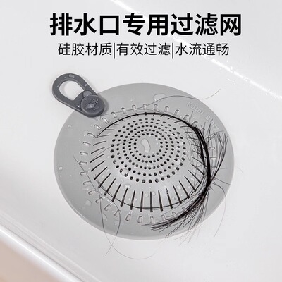 大号高凸起排水口过滤网带提手