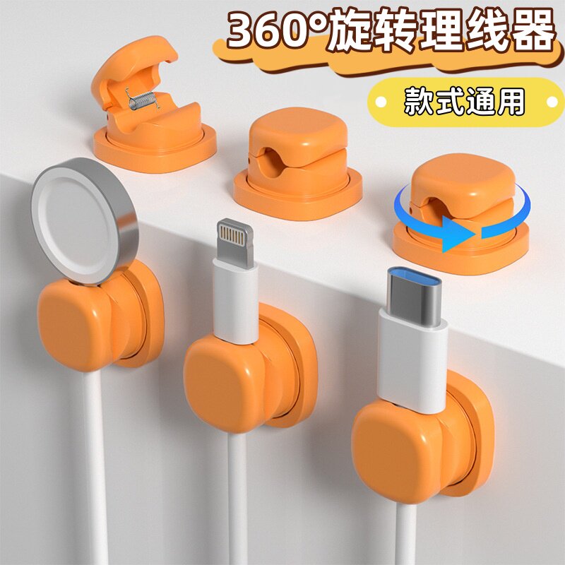 可旋转理线器桌面数据线收纳整理集线手机充电线夹弹簧固定理线器