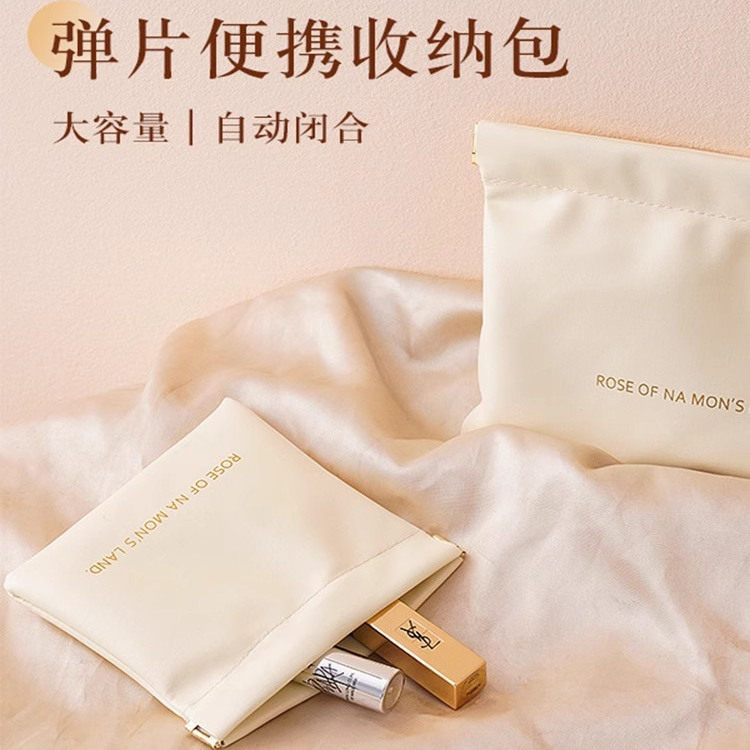 收纳包便携式化妆品内胆闭合口红