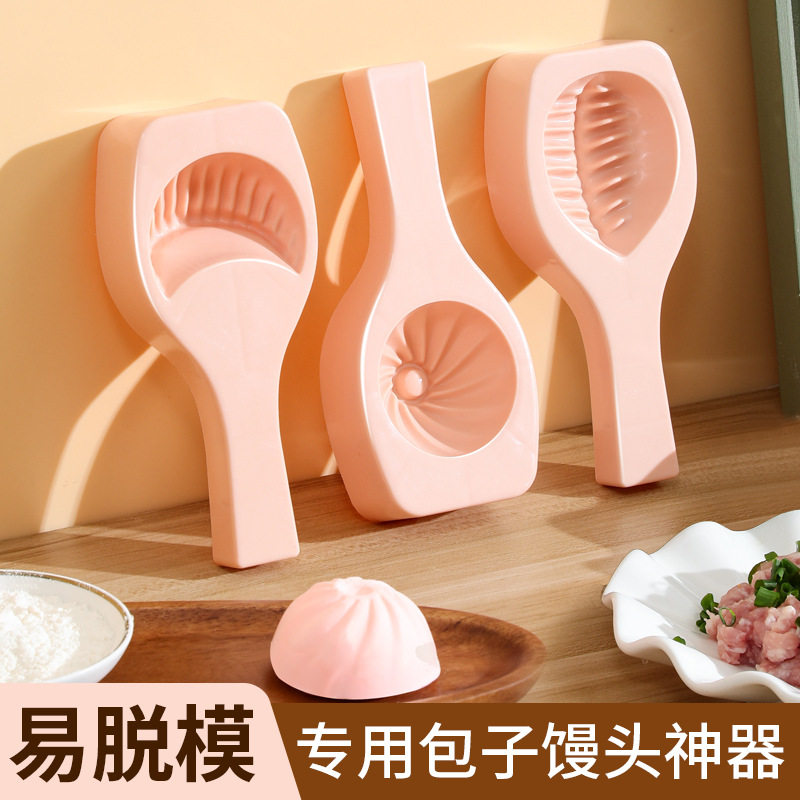 新款馒头模具神器面食做包子全套工具糕点小笼包大号家用手工制作