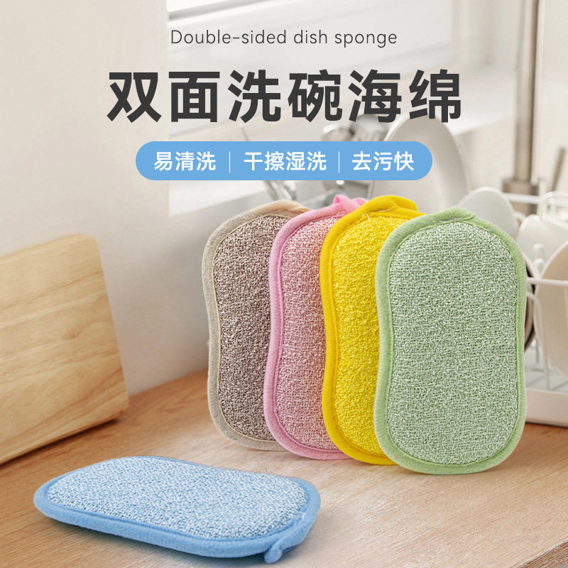 家用维纤维双面抹布不沾油不掉毛海绵擦加厚洗碗布吸水去污百洁布,家庭/个人清洁工具,海绵擦,淘宝优惠券,粉丝福利购,淘宝优惠卷