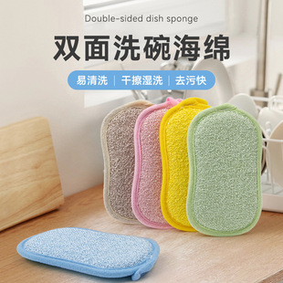 家用维纤维双面抹布不沾油不掉毛海绵擦加厚洗碗布吸水去污百洁布