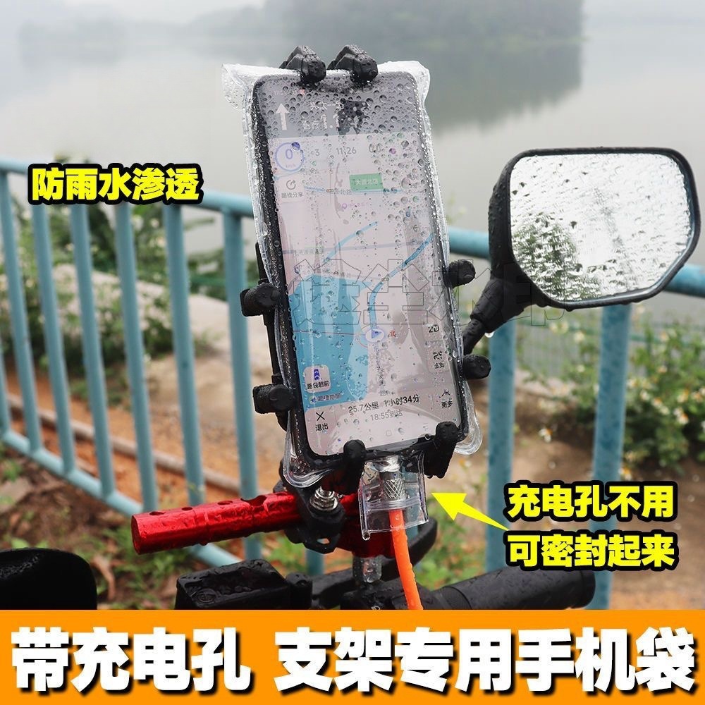 2024年秋季騎手專用可充電中國