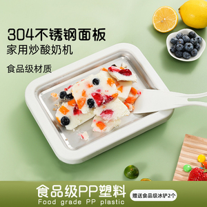 儿童diy夏日多功能炒冰机家用不锈钢炒冰盘炒暖奶机自制炒冰神器