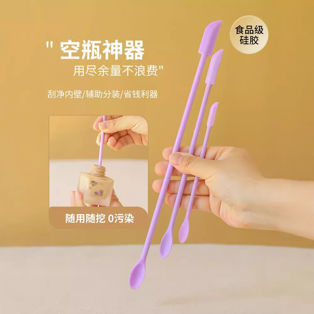 化妆品挖勺沐浴露加长勺子新款