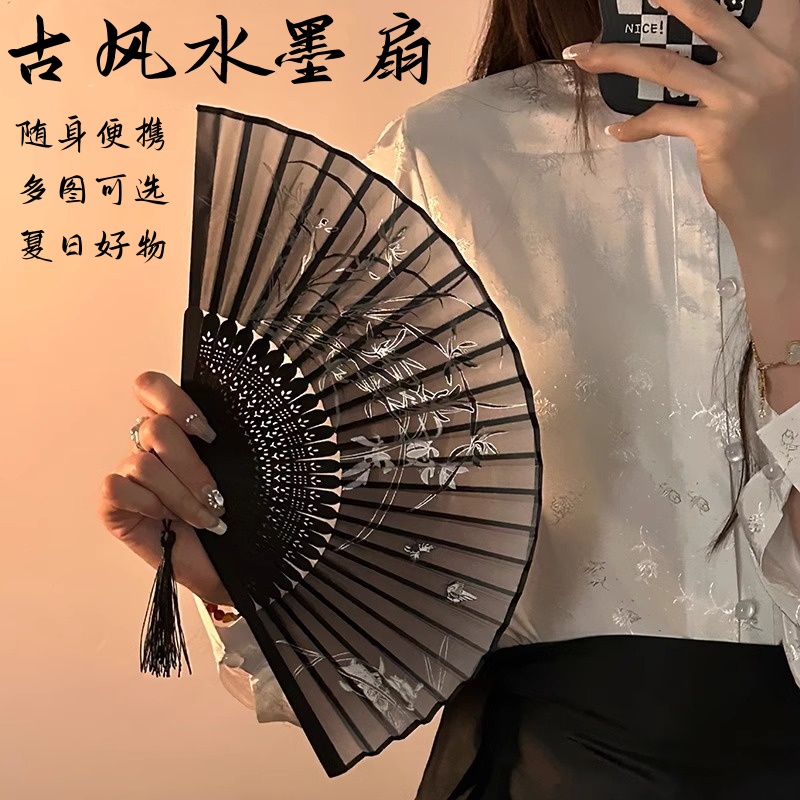 扇子古风折扇水墨画中国风折叠扇