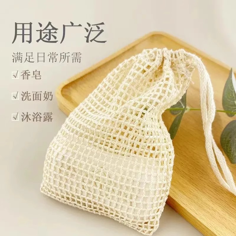 新款起泡网加厚天然苎麻香皂网兜
