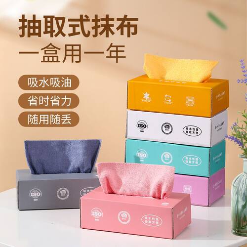 抽取厨房懒人洗碗抹布加厚