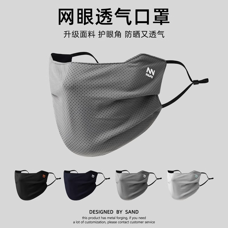 冰丝防晒口罩男士夏季全脸护脸