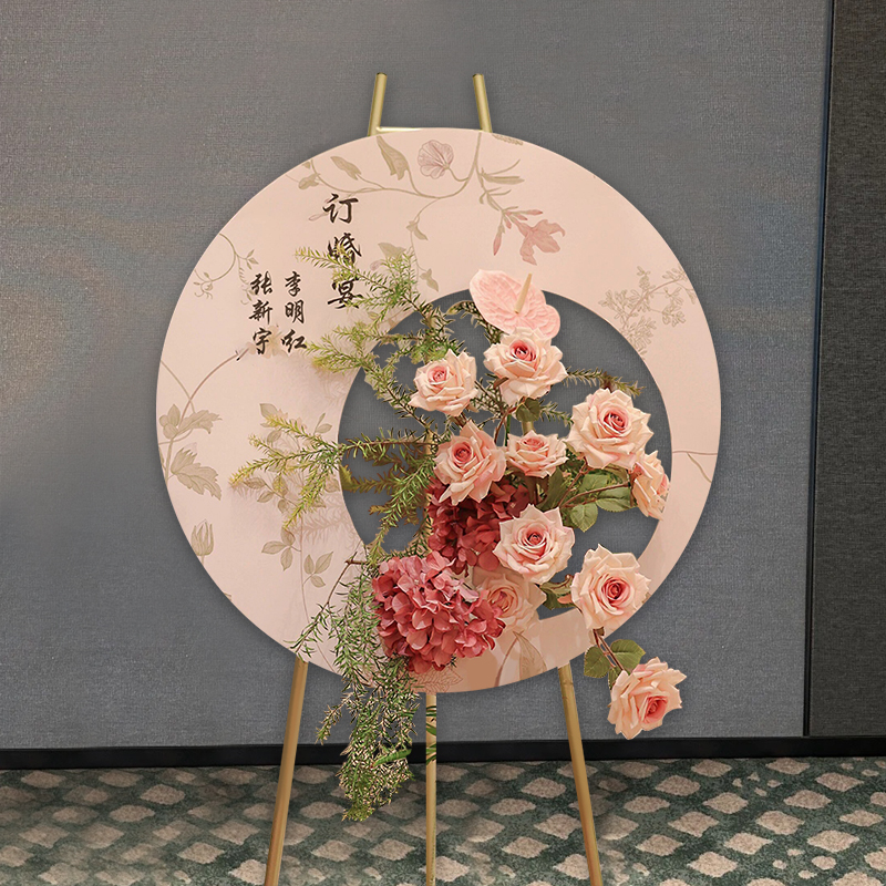 订婚迎宾牌高级感kt板定制国风结婚新中式门口指示牌婚礼布置立牌