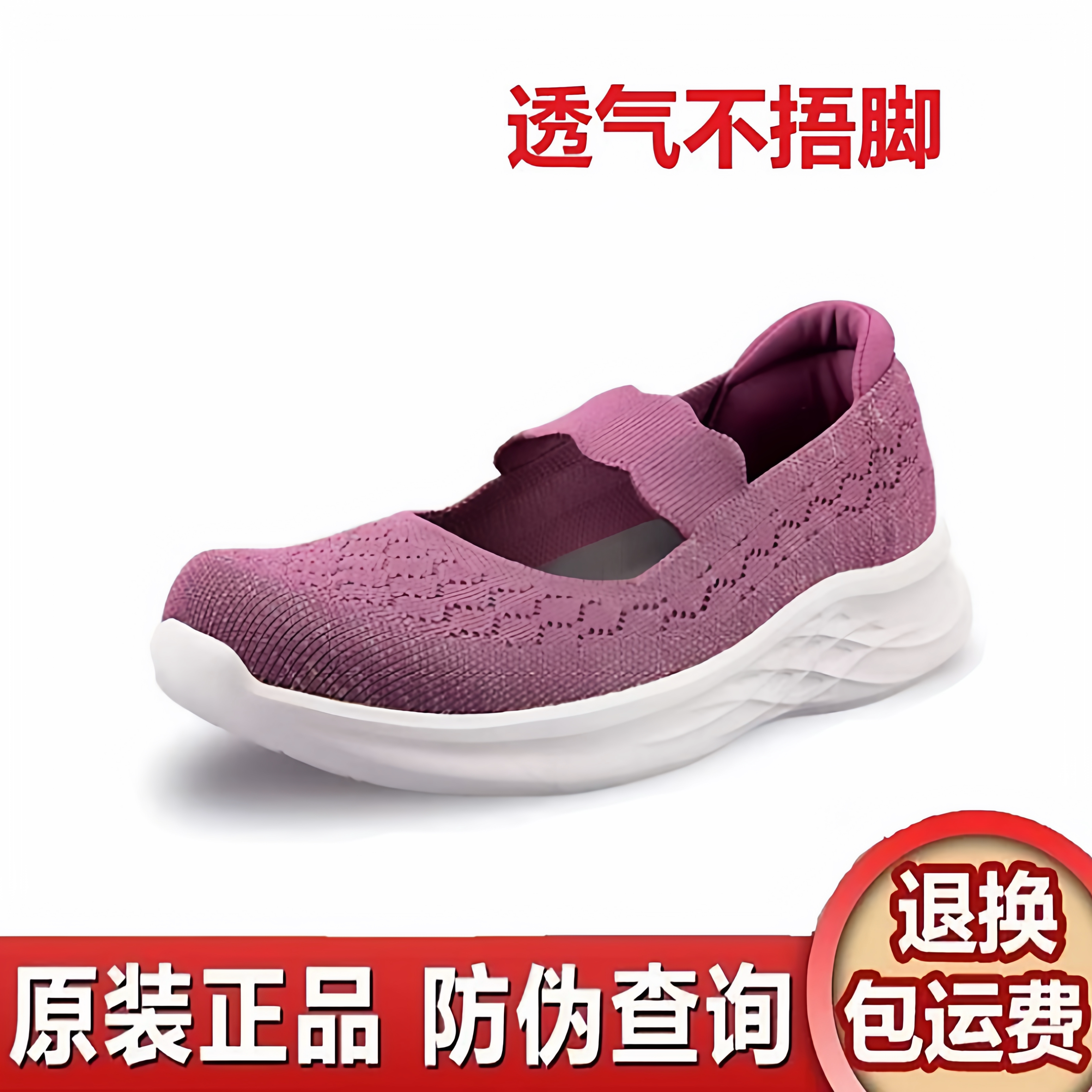 足力健老人鞋春夏男女一脚蹬软底布鞋中老年休闲健步鞋爸爸妈妈鞋