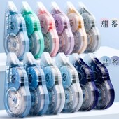 大容量修正带实惠装 小学生初中生专用涂改带改正带顺滑可爱高颜值