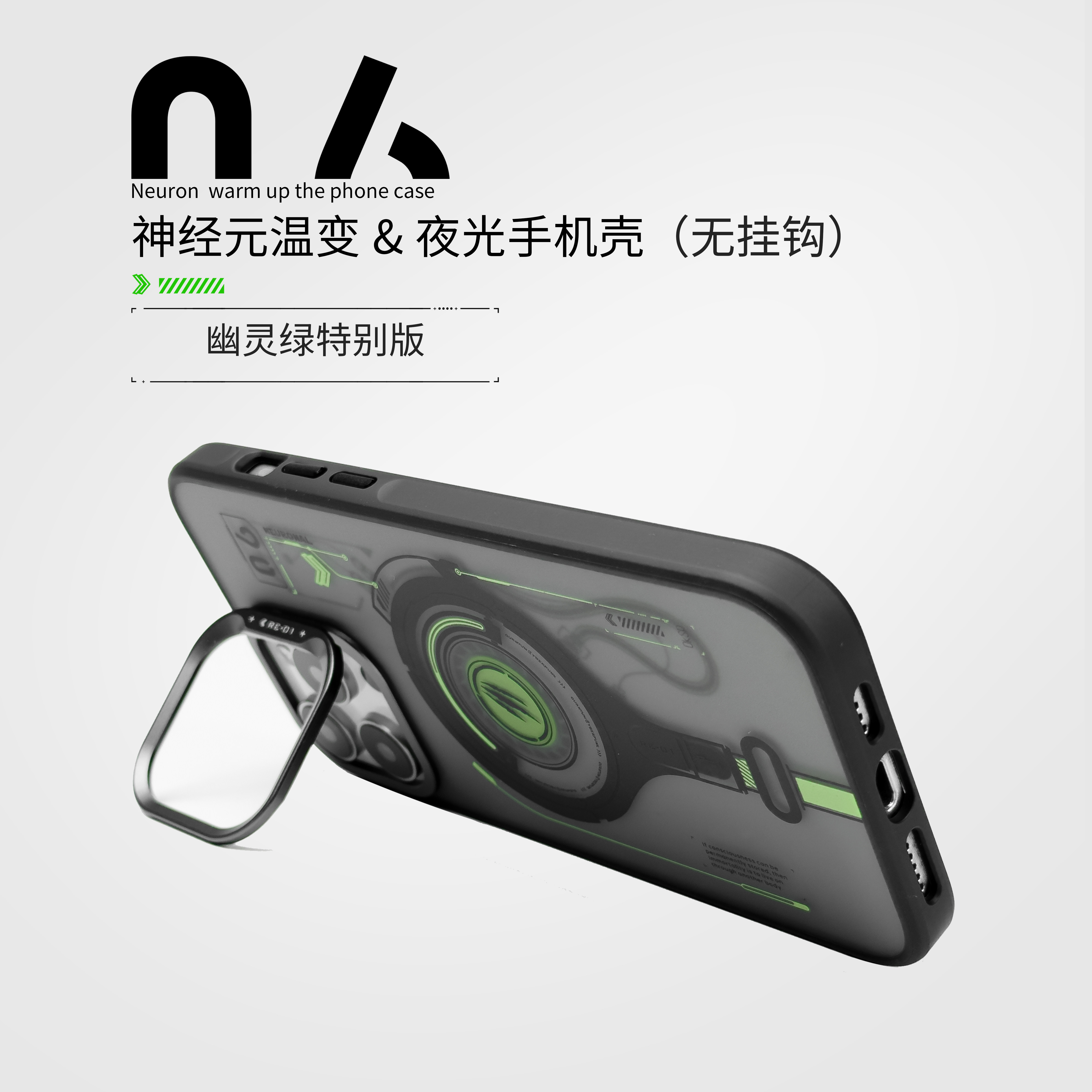 OKSP适用苹果系列温变夜光手机壳