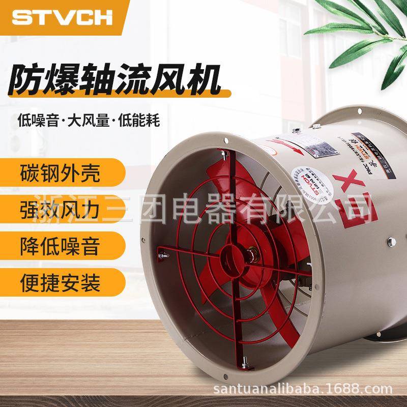 厂用通风厂家直销管道式CBF防爆轴流风机