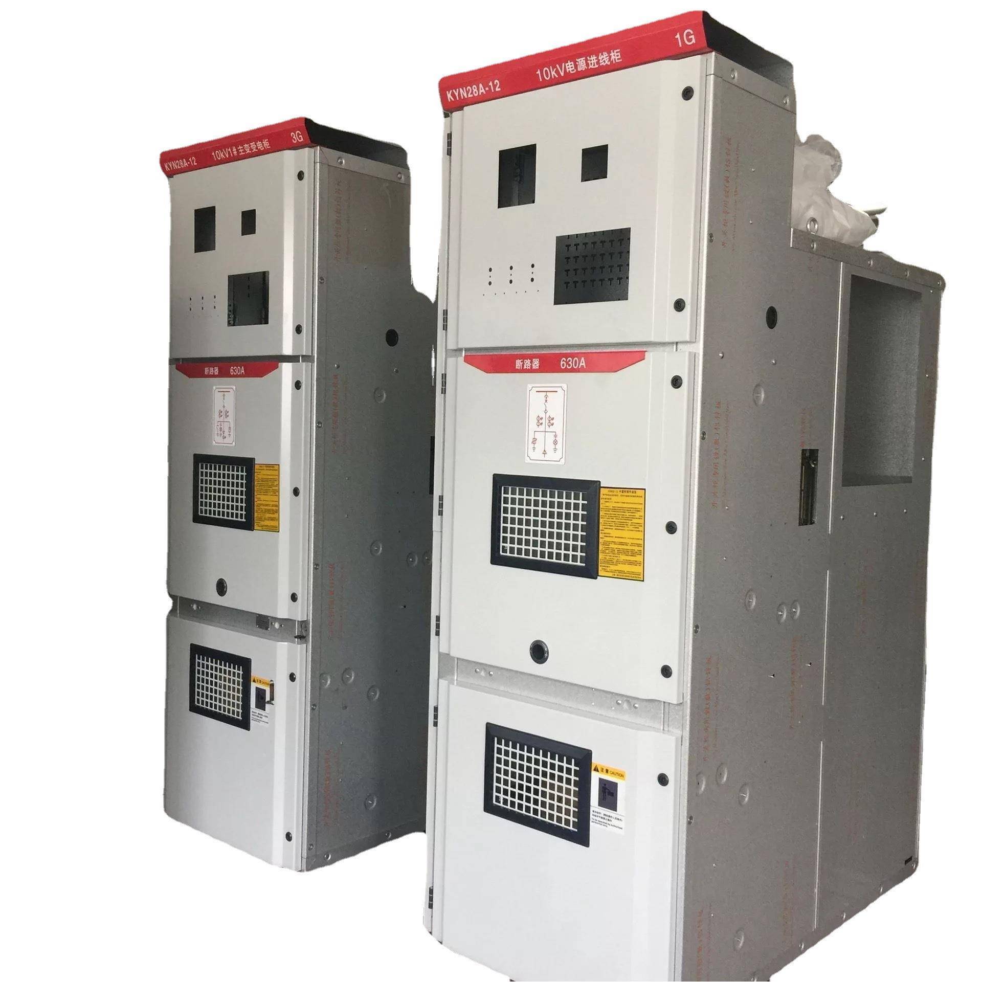 厂家服务技术在线支持二代柜KYN28-12柜体2300*800*1500