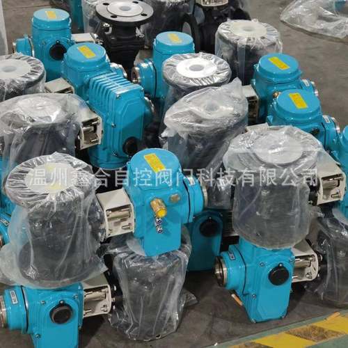 电动球阀精小型电动执行器碳钢球阀法兰球阀Q941F真正的厂家阀门