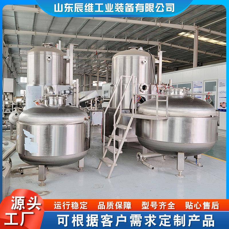 膨化食品香菇秋葵脱水真空油炸机金丝馓子面制食品油炸锅设备