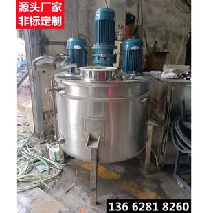 配液罐 大型液体搅拌机水溶肥化工搅拌桶电加热反应釜工业立式