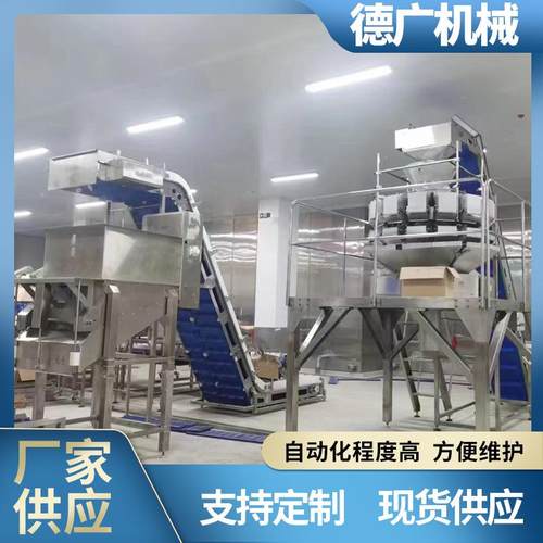 面包虫十头称立式包装机红枣枸杞定量组合称桂圆称重包装机