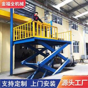 固定剪叉式升降机仓库厂房简易升降平台液压升降货梯大吨位升降机