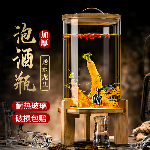 玻璃泡酒瓶大容量密封酒桶