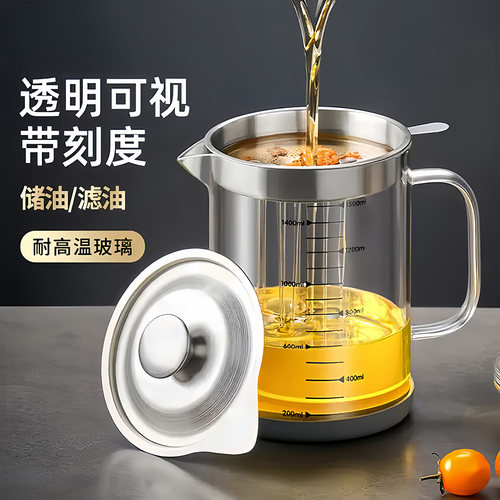 耐高温玻璃油壶厨房油炸壶