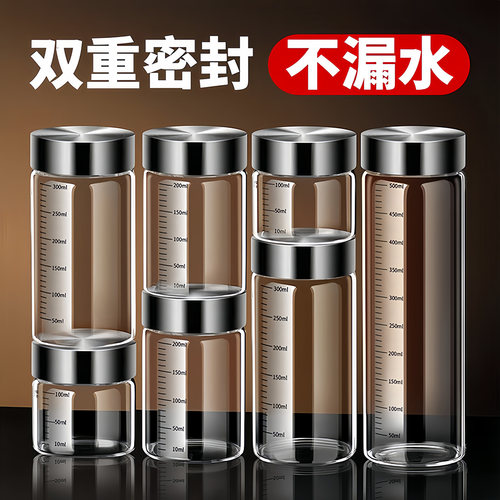 中药分装瓶耐高温玻璃燕窝密封瓶