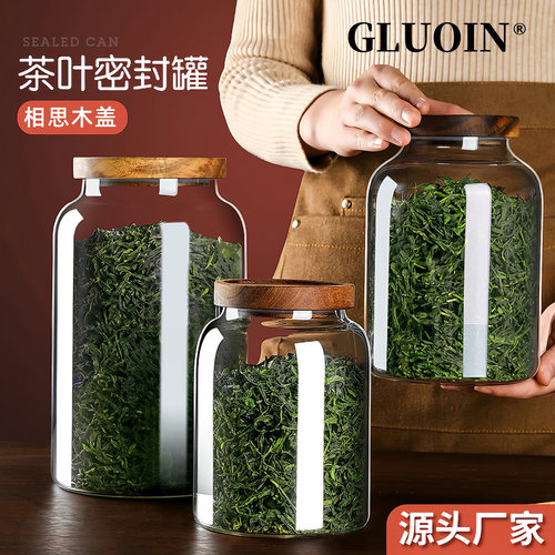 茶叶罐密封罐大容量陈皮储存罐