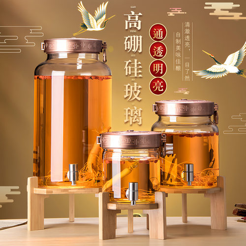 高硼硅玻璃泡酒瓶高档家用酒坛子