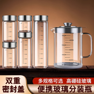 耐高温中药过滤量杯厨房过滤神器超细药渣过滤网便携带刻度分装瓶