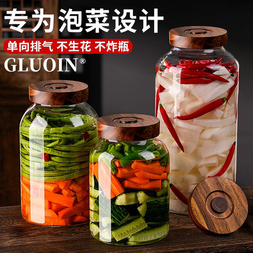 泡菜坛子玻璃罐无铅加厚密封瓶