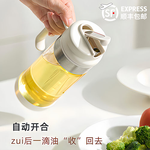 格洛因轻奢玻璃油壶不漏油不挂油