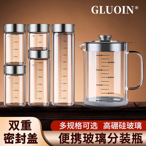 中药过滤量杯耐高温燕窝分装瓶
